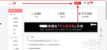 头条号视频怎样插入商品,如何利用头条号视频插入商品，打造吸睛带货内容